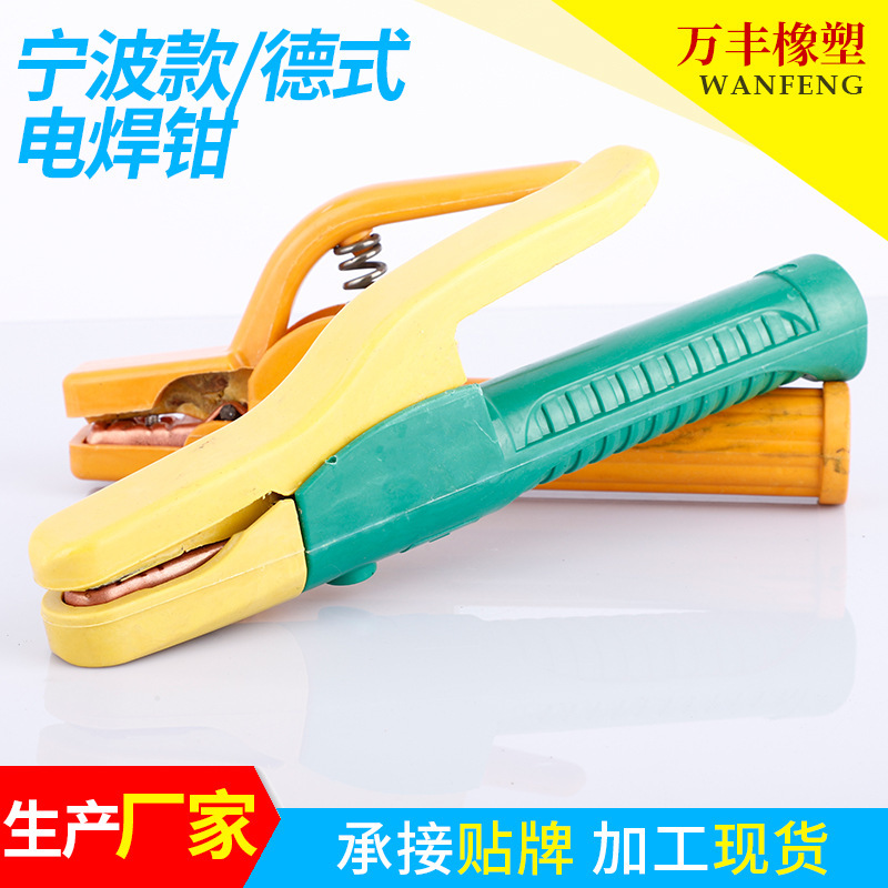 宁波款德式电焊钳500A不烫手实用电焊接钳把接地钳全铜工业级防烫