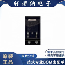 原裝正品 NCV4274ADT50RKG 封裝TO-252 LDO線性穩壓器IC芯片