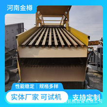 ƽ�����ӺYɰ�C ֱ����ӺYʯ�C �Ƅ�ʽ�Vɽ�Y���O��S�҃r��