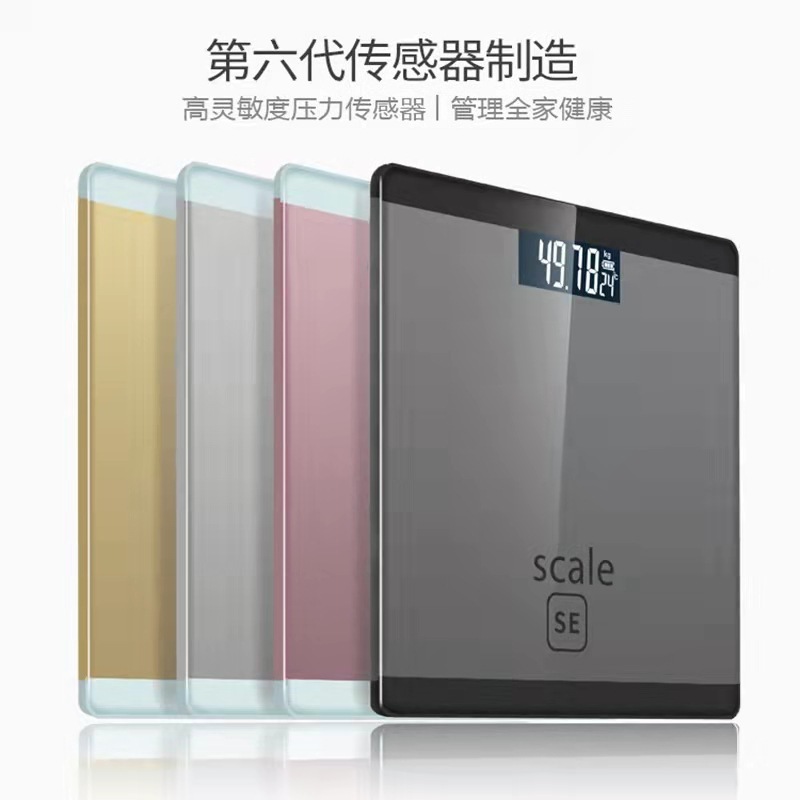 Square Colorful 26cm Digital Scale Body Scale Tempered Glass Scale Printed Logo Jewelry Store Gift
