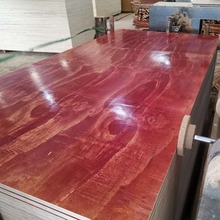 木模板胶合板1220x2440中南神箭长期供应建筑现浇混凝土红木板