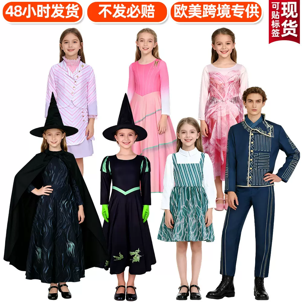 魔法坏女巫COS服女主Glinda同款服装 万圣节舞台表演服COSPLAY服