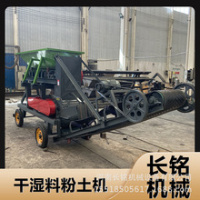 粉土机筛土一体机全自动造纸厂压滤泥饼粉碎机大型泥饼泥块打土机