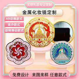 金属手持小镜子随身镜定制高级感补妆镜支持来图做文创化妆镜迷你