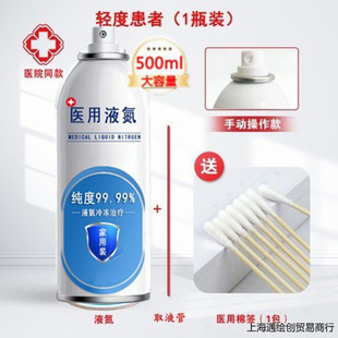 2026�¿�Һ������ڼ������b���FСƿ���ض���;������s����Һ��