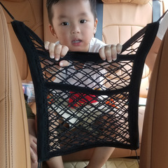 Car seat storage net pocket storage box car storage box storage bag chair back hanging bag supplies wholesale