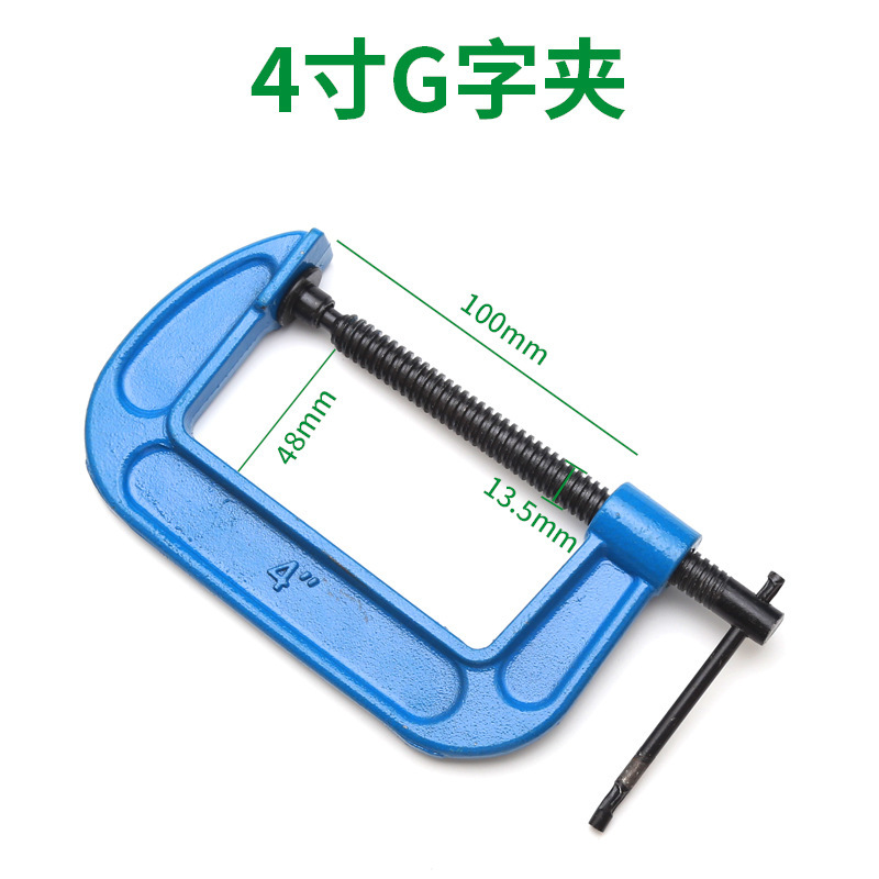 G字クリップc型クリップ木工固定クランプ多機能高速固定クランプ強力g形クランプツール|undefined