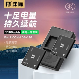 相机电池;相机充电器;读卡器