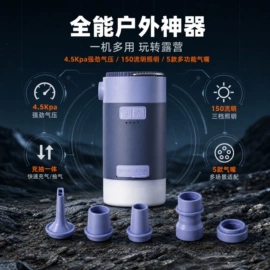 其他卫浴洁具;野营/露营灯;手电筒