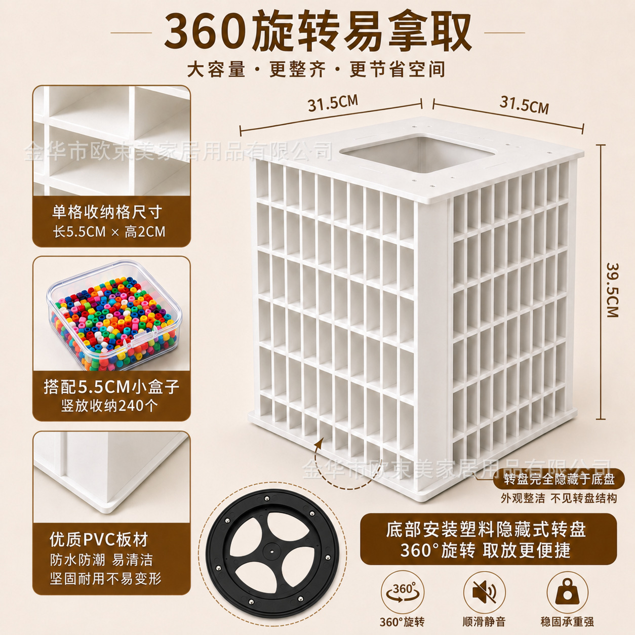 Vertical version square box bean rotating storage box (acrylic turntable)