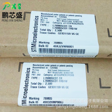 L78M05CDT-TR zӡ78M05 ԭbƷ Է5V0.5A 춹I