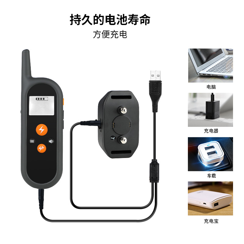 遥控训狗器宠物训练器声音震动电击防狗叫训练项圈止吠器训狗器