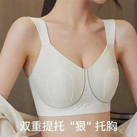 大胸显小显瘦内衣女无痕无钢圈大码提拉文胸聚拢收副乳防下垂胸罩
