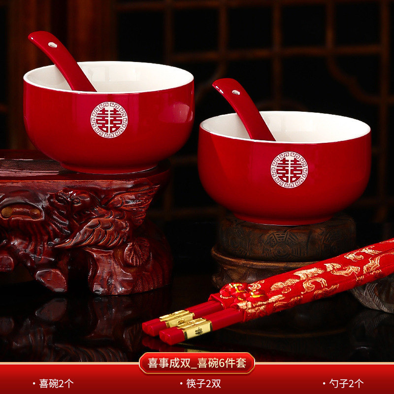 改口敬茶杯结婚套装一对盖碗筷红色喜庆喜碗陪嫁茶具婚礼敬酒杯子|undefined