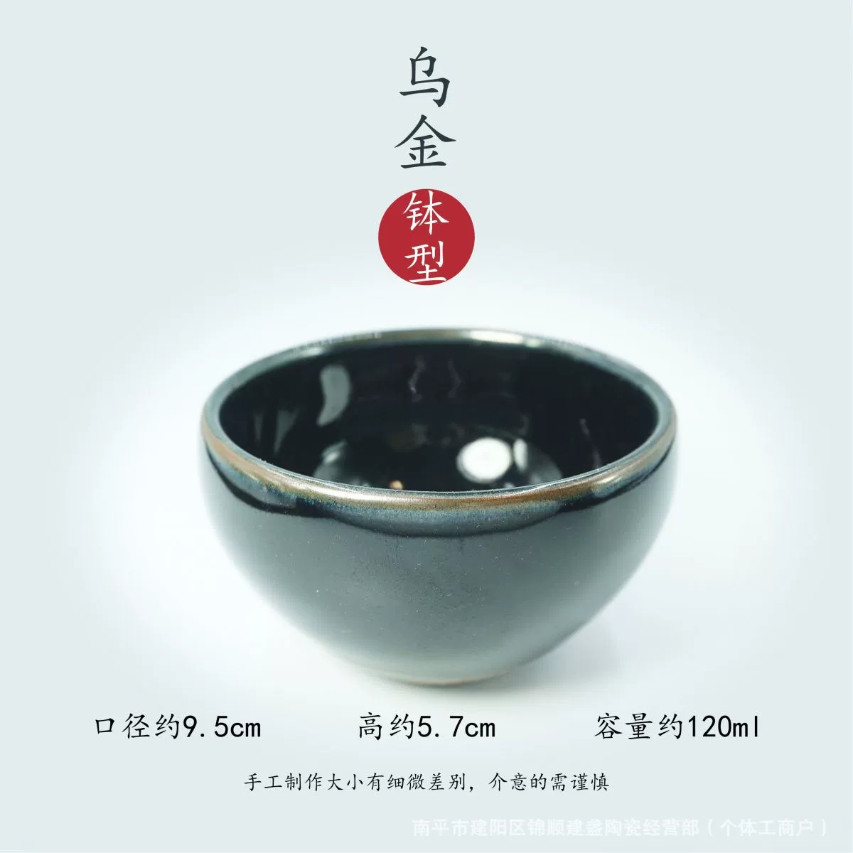 Jianyang Jianzhan мастер чашка керамика обжиг трансформация капля нефти сырая руда железное тело кунг-фу чашка чайная чашка чайный набор чайная фабрика