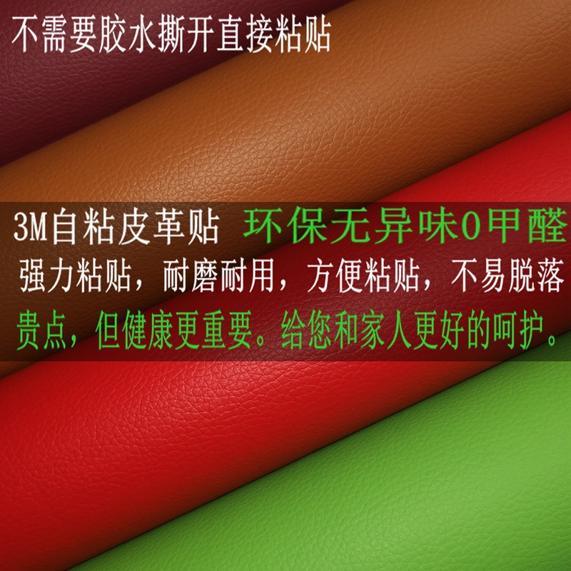 详情图