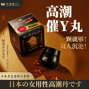 �ձ����u��Ů��Ʒ�߳����������ҺŮ�Ԍ��������������Ȥ���䵭