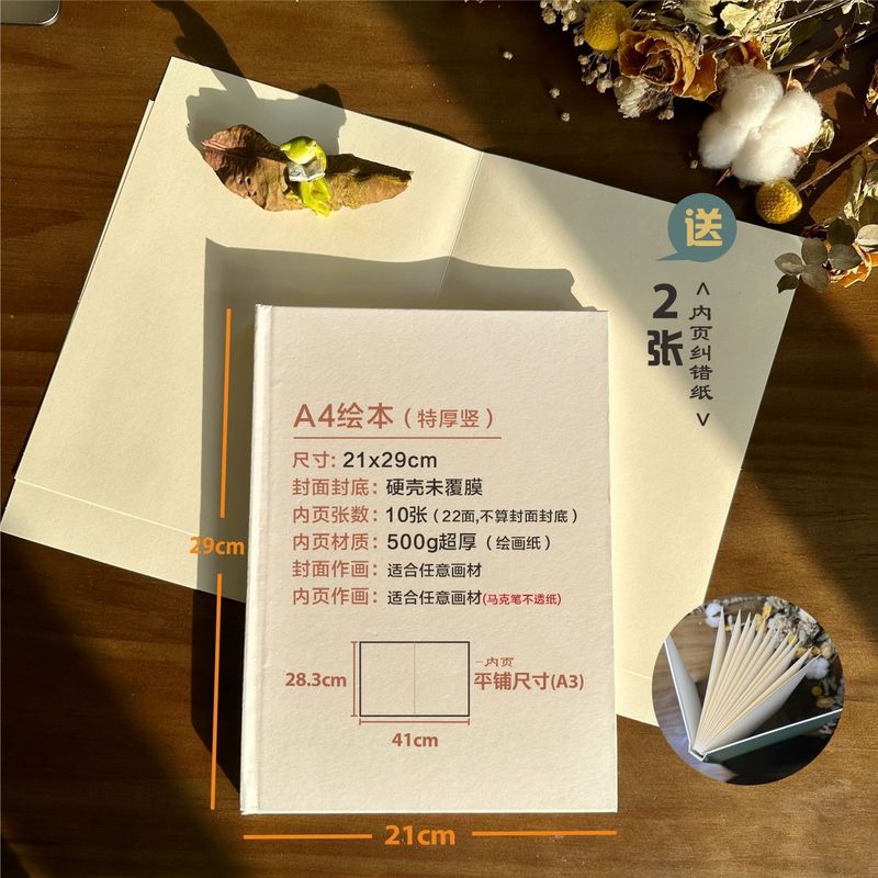 ハードシェルブランク絵本厚紙蝶ページ絵本落書き帳絵画本 diy 立体本|undefined