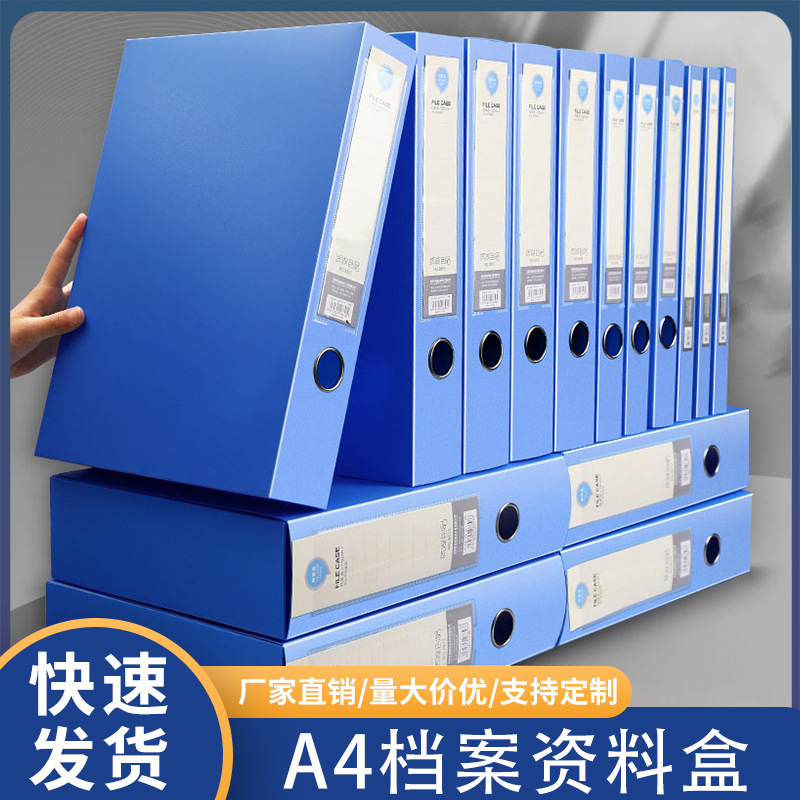 Caja de archivos de plástico plegable A4 Caja de archivos Caja de almacenamiento Morandi Caja de archivos Caja de documentos financieros Carpeta de datos