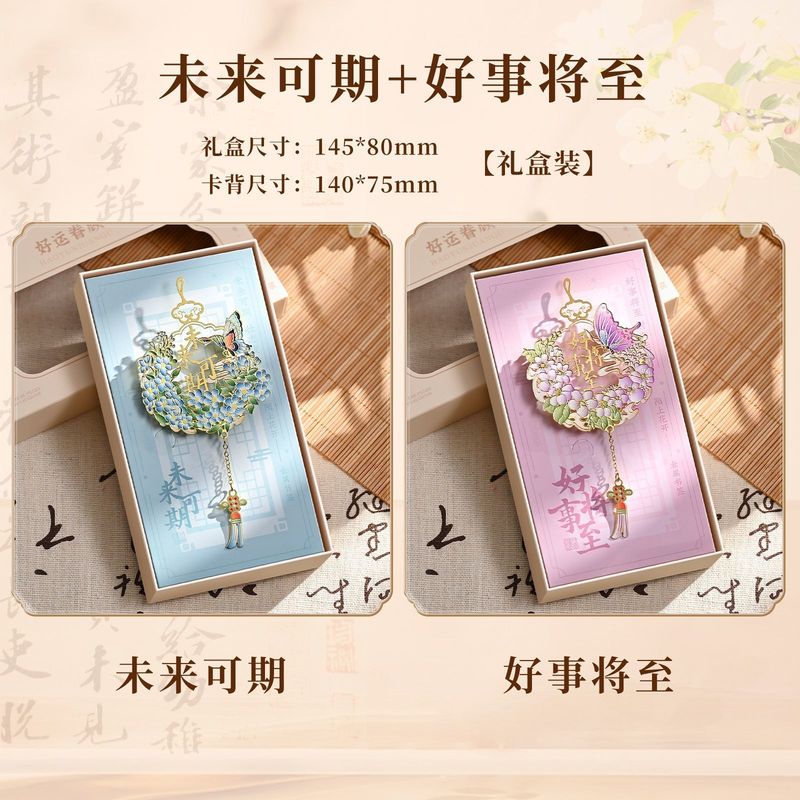 蝴蝶玉佩镂空金属标记精美书签学生读书阅读夹手账装饰拼贴送老师|undefined