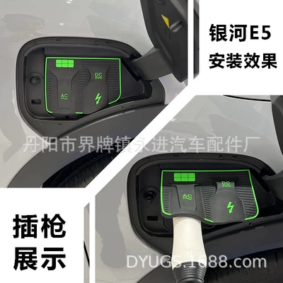 Other Automotive Exterior Supplies waterproof cover for special car - galaxy-e5cp60