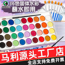 �R�����ˮ��������l���W36ɫ28ɫ���b���wˮ���L����ˮϴ���K��