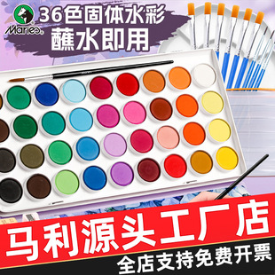 �R�����ˮ��������l���W36ɫ28ɫ���b���wˮ���L����ˮϴ���K��