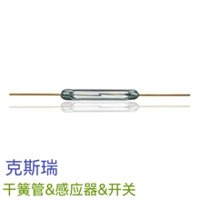 �ɻɹ�MKA10110�ܷ�11mm���_˹�_�P�ſ�ʽǶ��ʽ΢��