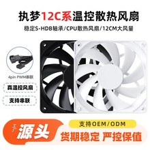 ̨ʽ��X12CM�C���L��PWM�ؿ؟o���L��CPUɢ���L��1600�D