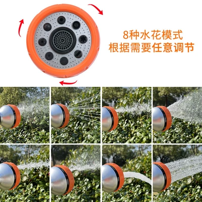 8-function gardening water gun garden – High pressure car wash water gun
