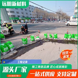 石油沥青;密封胶;灌封胶