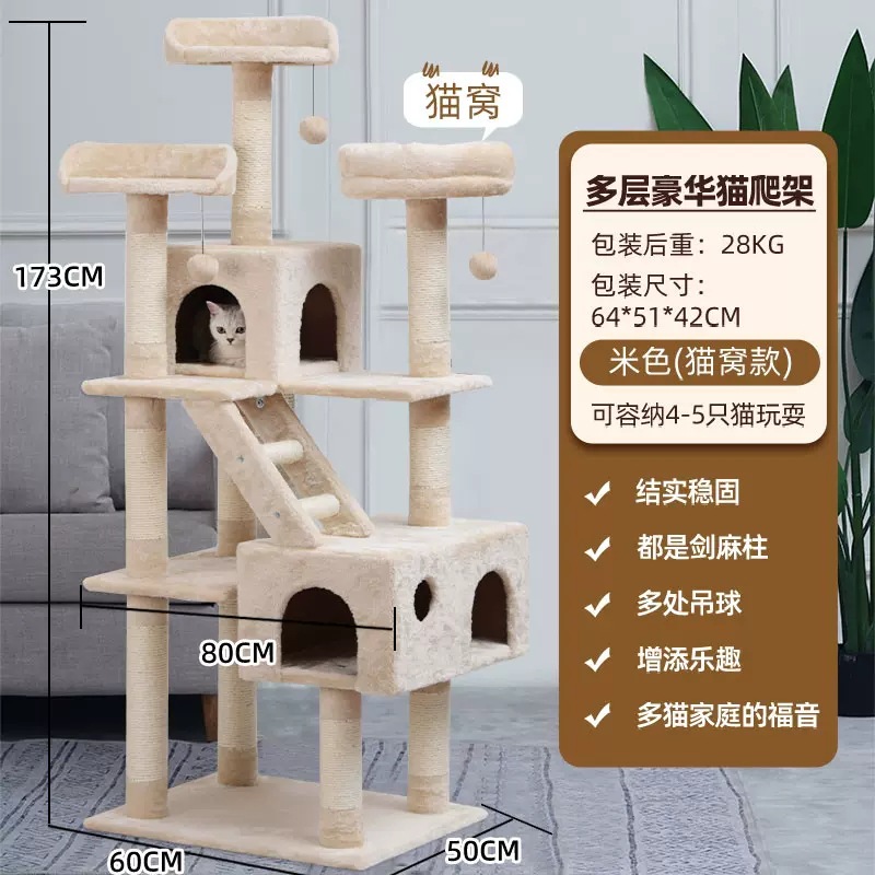 Gato escalada rack gato nido gato árbol integrado gato de gran tamaño rasguño estante de gato de cisal tablero de rasguño gran rascador Villa gato rasguño rack