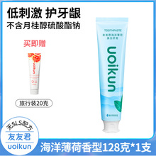 ���Ѿ��޷�SLS���ຣ�󱡺�128g+20g