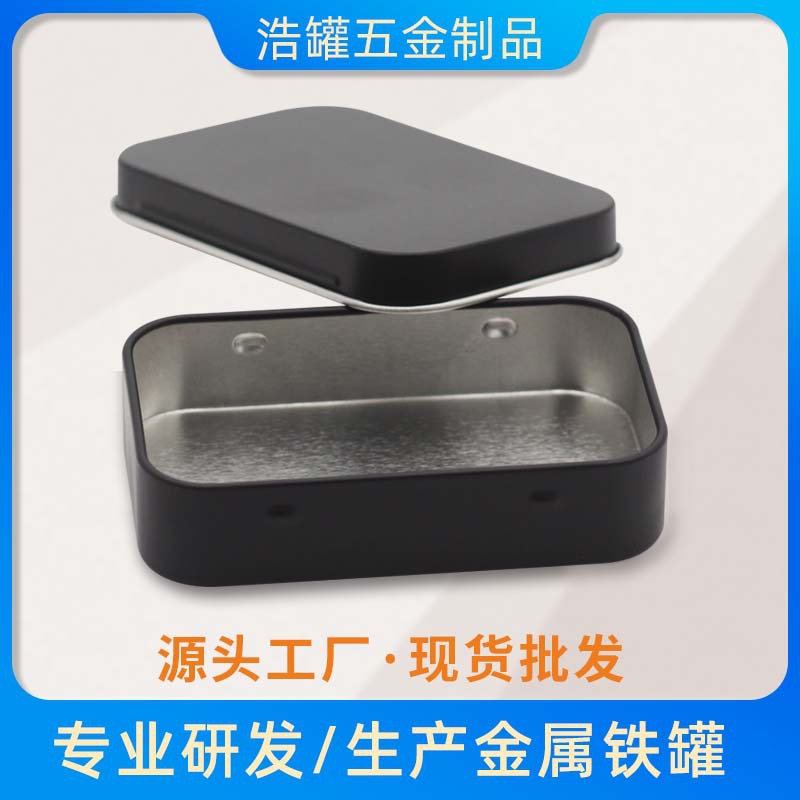 现货批发马口铁盒喜糖饼干盒空盒香烟盒U盘包装盒 开窗铁盒子小号