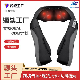 Cross-Border Shoulder and Neck Massager Massage Shawl Cervical Spine Shoulder Massage Brushless Multi-Functional Kneading Hot Compress Massager