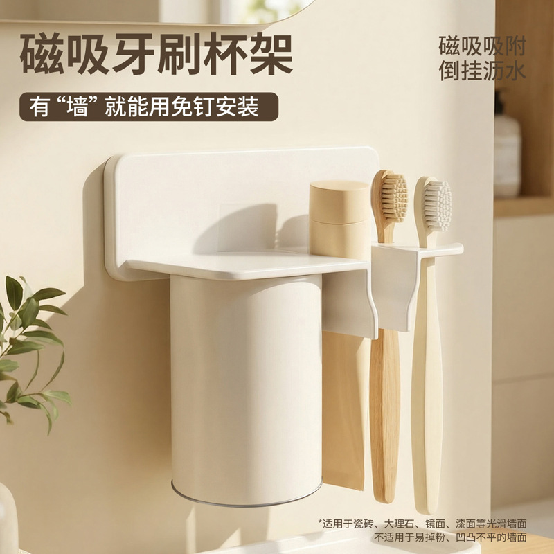 Soporte Magnético para Cepillos de Dientes y Vasos de Plástico ABS, Autoadhesivo, para Baño
