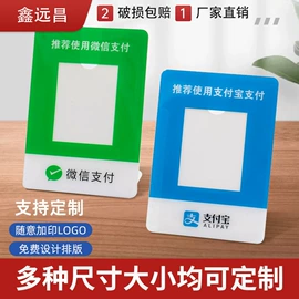 其他有机玻璃;亚克力加工;台卡