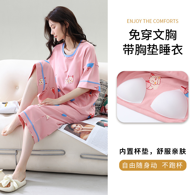 반팔 크롭팬츠  S5852