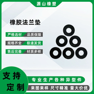 zm|ܷ| Oƽ|ȦEPDMԪұz|ƽ|