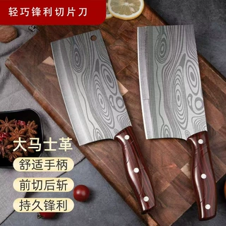 不锈钢菜刀家用切片刀厨房斩切两用刀锋利厨师刀多功能阳江刀具
