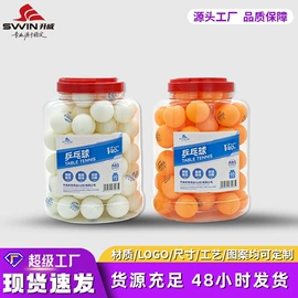 篮球;足球;羽毛球拍