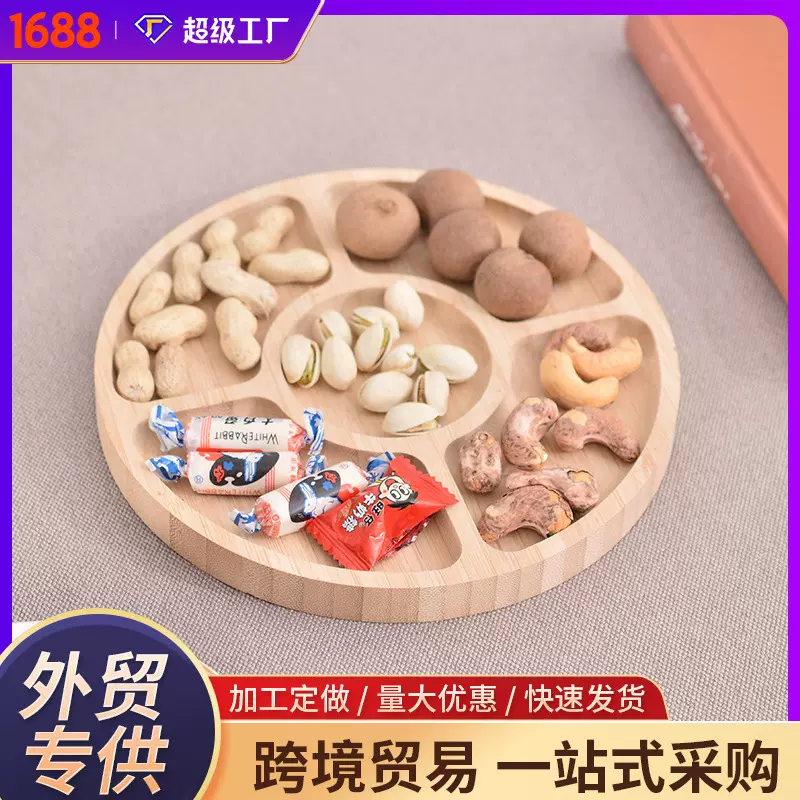 爆款木制托盘面包盘寿司水果坚果奶酪零食盘圆形餐盘果盘水果托盘