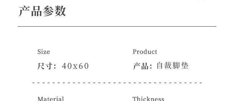 Customized Electric Scooter Cartoon Foot Pads, Custom-Made Wire Loop Pedal Mats, Electric Scooter Dust Removal Pedal Mats, Bring in Wealth and Treasure Cat