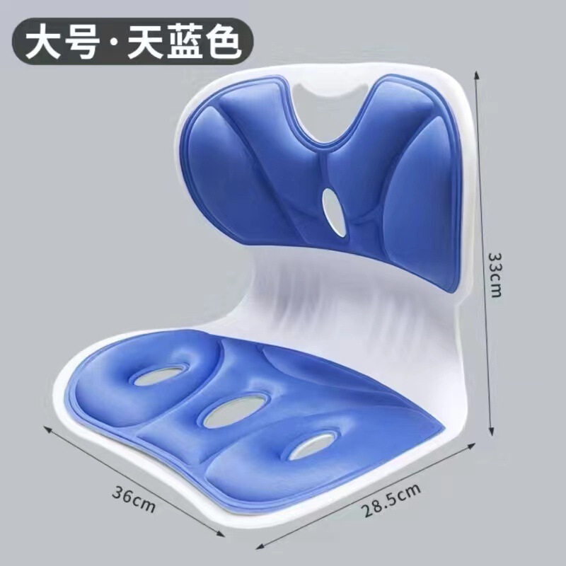 腰をかばって座る姿勢矯正器猫背を予防する事務室は長く座っても疲れません。|undefined