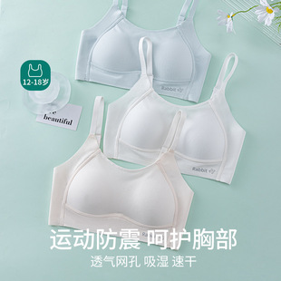 Girls' Developmental Underwear 12-18 Years Old Junior Senior high school Students Bra Sports Breathable Traceless Vest Thin