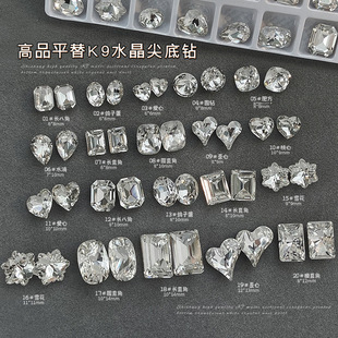 New K9 White Pointed Bottom Diamond Nail Art Jewelry Super Flash Big Crooked Heart Ax Water Drop Fat Square Butterfly White Diamond Nail Accessories
