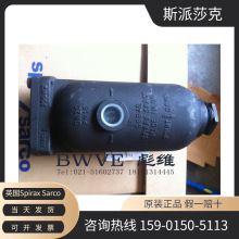 斯派莎克汽水分离器 斯派莎克S1分离器 斯派莎克S13汽水分离器