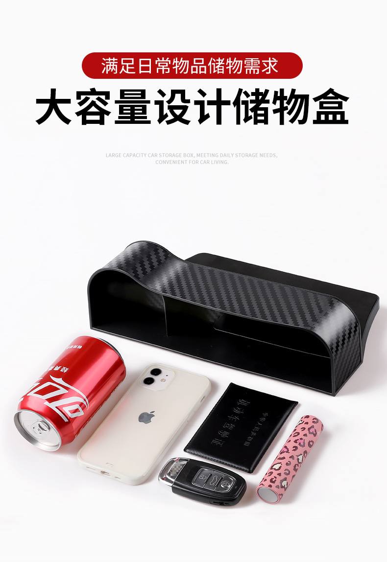 Car Storage Box, Seat Gap Storage Box, Car Interior Storage Organizer, Mobile Phone Holder
