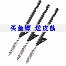新款鱼镖射鱼器专用打鱼鱼镖加强版远射不打飘入水稳深水飞鲨镖