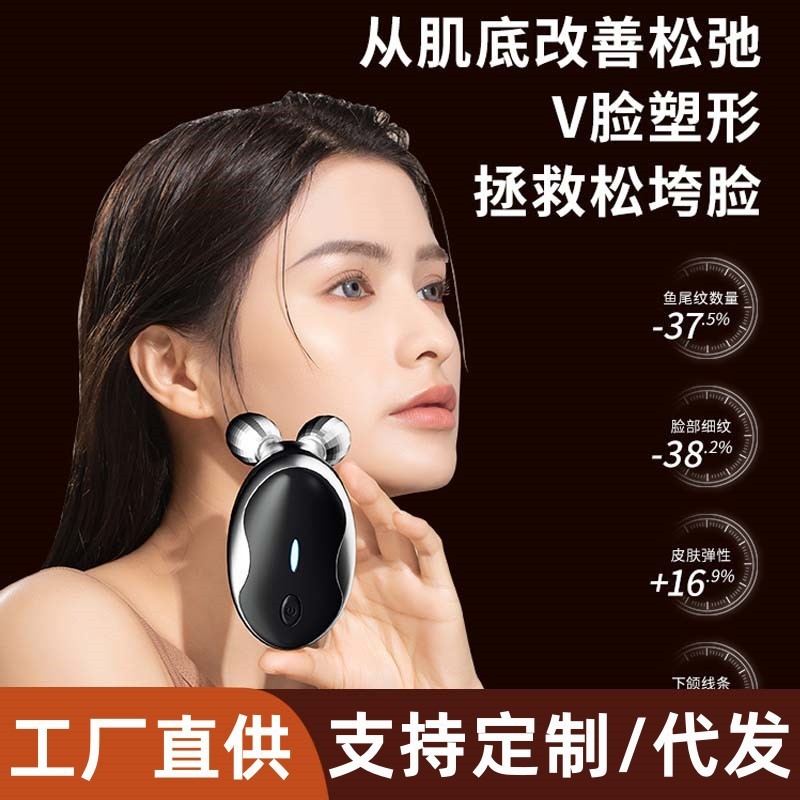 越境電動美容器 ダブルローラー フェイシャルリフティング導入器 家庭用ワイヤレスミニ充電式マッサージ器|undefined